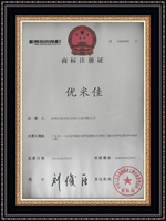 商标注册证.jpg